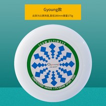 Professional Ultimate Frisbee Racing Sports X-COM 대회 성인 어린이용 Soft Frisbee Outdoor Swivel UFO, 영 모델 녹색 원