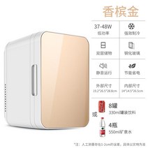 가정용 사무실용 주방 뷰티 화장품용 소형 미니 500리터 가정용술 레트로 1인가구 200리터 1등급미니 300리터 원룸 150리터 사무실, A