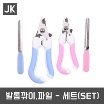 JK 강아지발톱깎이(소 중 대) 파일 미용 위생 애완용품, 깎이+파일-OPP포장ㅡ색상랜덤