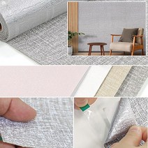 벽지 4종 결로차단 곰팡이 제로 차단벽지 접착식 1.5T 압축 단열벽지