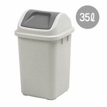 국민휴지통 35L(스윙형/323x323x635mm) - 2023968EA, 본상품선택