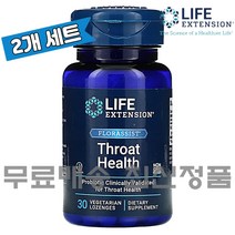 라이프익스텐션 유산균 살리바리우스 BLIS K12 로렌지 30정 salivarius 2개