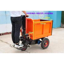 대차 전동리어카 운반 손으로 밀어주는 삼륜 덤프트럭 견인차 모르타르 재 양동이트럭 사육, [01] 특별 제공 핸드 푸시 전기 경사 버킷 60/7