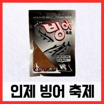 인제춘천빙어축제 경원 빙어집어제, 단품