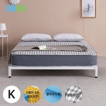 사사가구 홈에디션 9존 킹 롤팩 침대 매트리스 K, 화이트