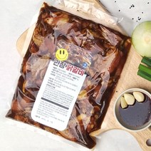 스마일 춘천 닭갈비 1kg 세가지맛 (순한맛 매운맛 간장맛), 간장닭갈비 2kg