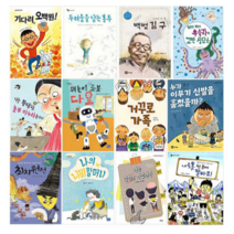 초등 3 4 학년 중학년 필독서 필수도서 권장도서 세트 (전12권), 초등 3-4학년 필독도서 권장도서 세트 (전12권)