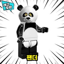 [큐브월드] 레고호환 동물 캐릭터 블록 미니피규어 컬렉션 브릭 미피 중국레고, 21. 팬더