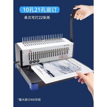 타공기 펀치 구멍 철판 펀칭기 반자동 스텐 사무용 가죽 천공기, B. SD-220 (싱글 핸들)