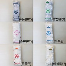 각종 두꺼비 예식장갑 (순면 예식장갑 단추 특단 속장갑) 두꺼비장갑, 10개입, TC단추