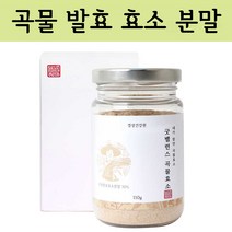 효소 발효곡물효소 곡물발효효소 곡물효소가루 식이섬유 프락토올리고당, 1병