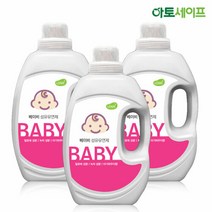 아토세이프 아기섬유유연제 (2L 3개) 아기세제 유아섬유유연제 아기사용가능 아기유연제