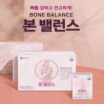 종근당 본밸런스 영양제 1개월, 80.1g, 1개