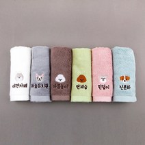 [주문제작]어린이집네임수건댕댕이, 07댕댕이_댕댕이07, 송월_Blue