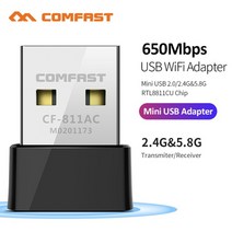 유심 라우터 이동식 와이파이 인터넷 에그 데이터 차량용 650mbps usb wifi 어댑터 2.4gamp 5ghz 듀얼 밴드 802.11ac 무선 네트워크 카드 wi fi, 650mbps cf-811ac