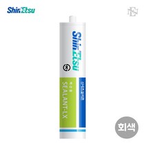 (신에츠 렉산) 외장 지붕 판넬 조인트 외벽 보수 실리콘, 신에츠 LX 회색, 1개