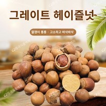 CY 중국식품 볶음개암 야생개암 동북특산물 (큰알갱이), 500g