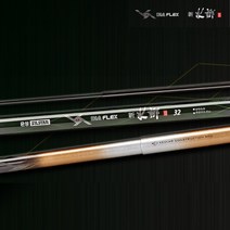은성 다이아플렉스 신수향2 44칸