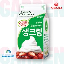서울우유 동물성 생크림 500g, 500ml, 1개