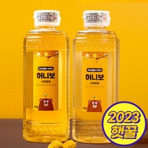 허니보 국산 100% 사양 벌꿀, 1kg, 2병
