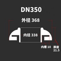 O링 고무 와셔 씰 dn 150 200 250 300 350 400 600 homebrew sanitary silicon jar can sealing ring 켓 플랜지 맨홀, DN350, 무거운 의무