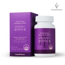 비타민하우스 멀티비타민 웰 1 250mgX60정 2개월분, 1개