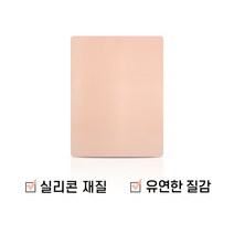 에코리얼스킨 무지 연습고무판