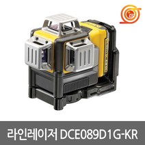 디월트 DCE089D1G 레이저수평 10.8V 2.0AH 그린레이저 수직+수평라인