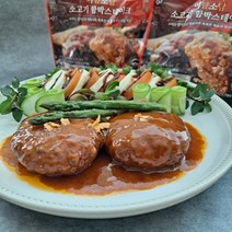 미담소담 소고기 로제 함박 스테이크 150g 3팩, 12팩