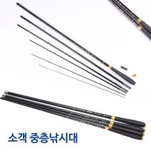 PTV896489소객 중층낚시대 민물낚시대 바다낚시대 충층공략 민, 소객9척낚시대270