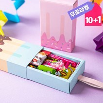 단체 판촉 행사 홍보 과자 간식 상자 개별 포장 박스, 1개, 고마워02