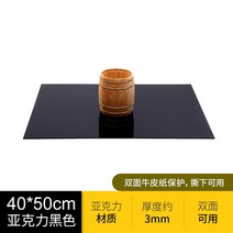 촬영용 회전 테이블 전시대 360도 턴 자동 전동 촬영대 사진 돌림판 영상 도구 모델, J.아크릴 블랙 도영판(40×50cm)