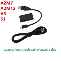 라이다 센서 SLAMTEC-기술 라이다 RPLIDAR 어댑터 보드 A2M7 A3 S1 S2 USB 전원 케이블 전체 세트, 05 A2M12 A3 S1 set