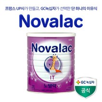 노발락 IT / 변보기 힘든 아기를 위한 분유, 선택완료, 단품없음