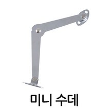 명가철물 미니수데 SY-2 수데 원터치 베어링 볼수데 스텐 철, 미니수데 (SY-2) 좌