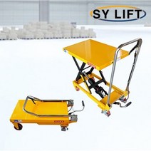 쌍용 SY 리프트 이동식 테이블 리프트 SLT-500 TABLELIFT 1단 운반구 트럭