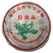 1998년 운남 보이차 생차 이무정산 야생 특급품