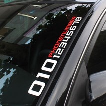 DECAL [DECAL STICKER] 전화번호 스티커, 오렌지