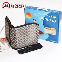 새한찜질기 허리박사 찜질기