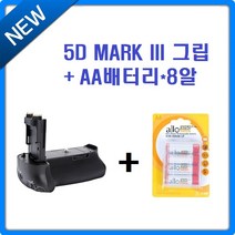 [아이에프지] 캐논 5D MARK III 배터리그립/세로그립/BG-E11, 호환-5D MARK III 배터리그립+AA건전지*8알