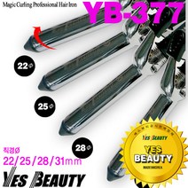 [예스뷰티] 매직 컬링 헤어 아이롱 전문가용 YB-377┃예스뷰티┃헤어아이┃헤어연출, 블랙, 28mm