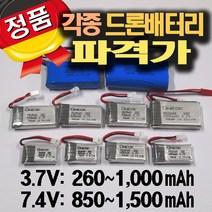 ONEOK 각종 드론용 배터리 정품, 7.4V/1500mAh