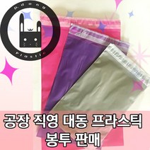 대동프라스틱 택배봉투 이불봉투 spp봉투