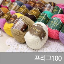 프리그100, 125 프리그100 무지개