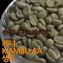 필더컵 케냐 Kiambu AA 생두, 원두, 1kg x 1개, 1kg, 1개