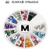 시크릿엠 4000) 네일 스톤 세트(15번~23번), 20_보트스톤 12색set(2x4), 20_보트스톤 12색set(2x4)
