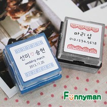 퍼니맨 S-17 3.5 만년 스탬프, 검정케이스/블루잉크