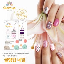 붙이는 네일아트 글램업네일, 핑크바나나