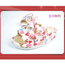 다이어트 슬리퍼 지압 실내화