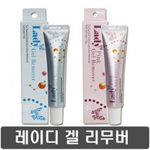 레이디 겔 리무버, 핑크, 핑크, 1개